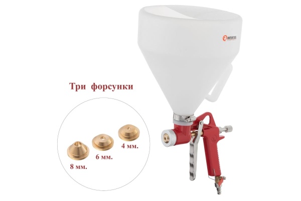 Штукатурный пневматический распылитель INTERTOOL PT-0402 Штукатурный пневматический распылитель INTERTOOL PT-0402