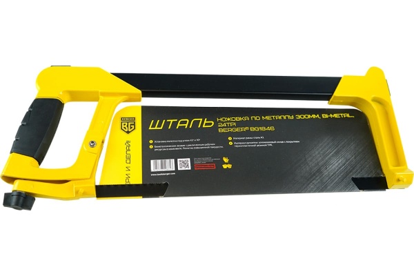 Ножовка по металлу Berger BG 300мм, биметаллическое полотно, 24TPI,BG1846