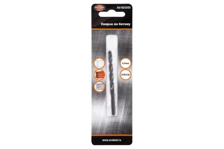 Сверло по бетону 5 мм AV Steel AV-803050