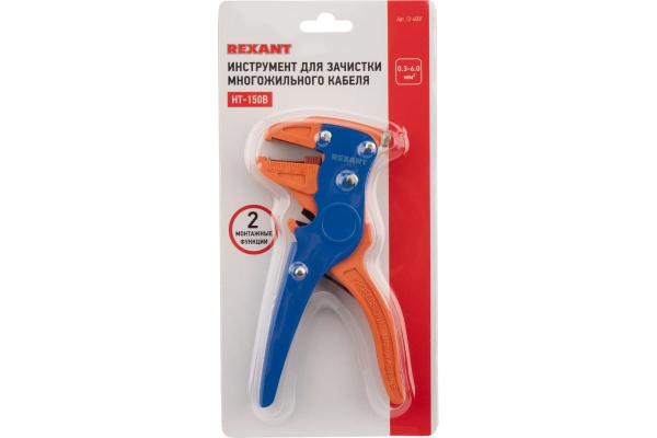 Инструмент для зачистки многожильного кабеля REXANT ht-150В 12-4001