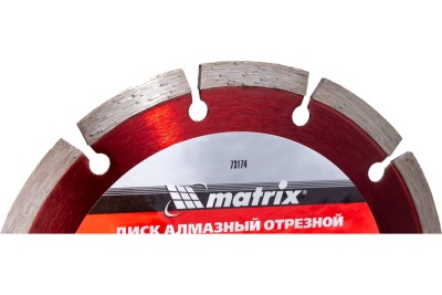 Диск алмазный отрезной сегментный Professional (150x22.2 мм; 2.2х7 мм; сухая резка) MATRIX 73174