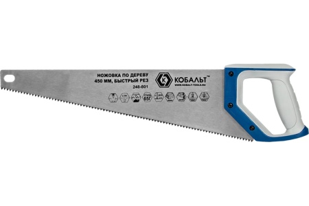 Ножовка по дереву 450 мм, шаг 5 мм/5 TPI, закаленный зуб, 2D-заточка КОБАЛЬТ 248-801