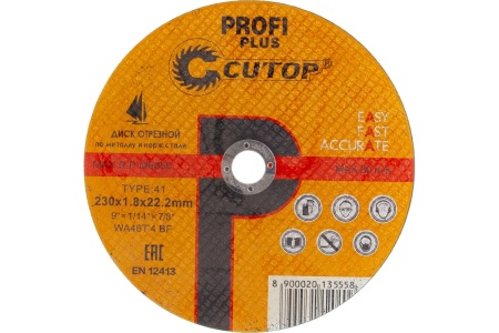 Диск отрезной по нержавеющей стали Profi Plus (230х1.8х22.2 мм) CUTOP 40000т