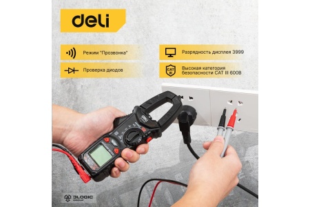 Токоизмерительные цифровые клещи DELI DL334203, раскрытие клещей 30 мм, CAT III 600В, 600А, 40 мОм 102980