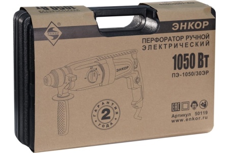 Перфоратор Энкор ПЭ-1050/30ЭР 50119