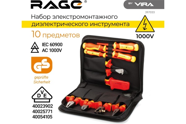 Набор электромонтажного инструмента VIRA VDE 1000 В, 10 шт.  397033