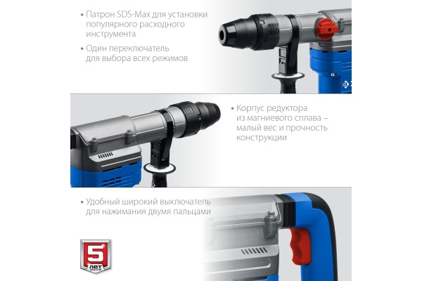 Перфоратор ЗУБР Профессионал SDS Max 1350 Вт, 45 мм ЗПМ-45-1350 ЭВ