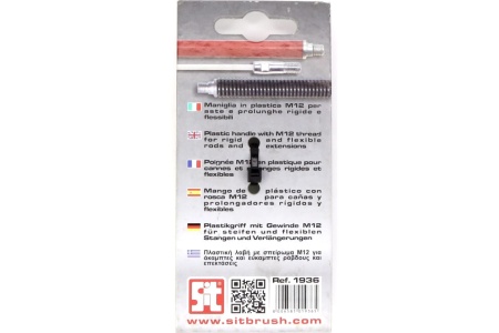 Дугообразная ручка SIT пластиковая, посадка М12 резьба 1936