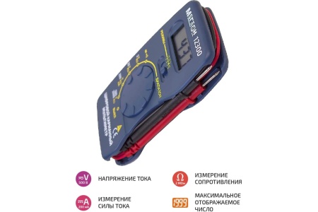 Мультиметр МЕГЕОН 12300 к0000020069