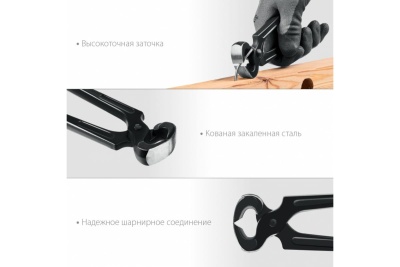 Строительные клещи СИБИН 180 мм 22240