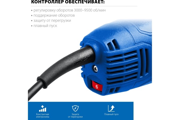 Углошлифовальная машина ЗУБР Профессионал УШМ-П125-1500 ЭПСТ Углошлифовальная машина ЗУБР Профессионал УШМ-П125-1500 ЭПСТ