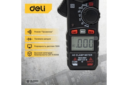 Токоизмерительные цифровые клещи DELI DL334201 102979