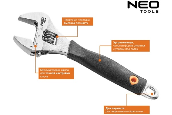 Разводной ключ, 150 мм, рабочий диапазон 0-23 мм NEO Tools 03-027