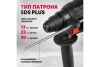 Электрический перфоратор MTX mrh-600-22, sds-plus, 600 Вт, 2.2 Дж, 3 плюс 1 реж. 26682 Электрический перфоратор MTX mrh-600-22, sds-plus, 600 Вт, 2.2 Дж, 3 плюс 1 реж. 26682