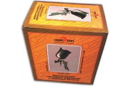 Краскопульт высокого давления СЕРВИС КЛЮЧ 70603