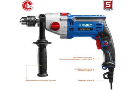 Ударная дрель Зубр ПРОФЕССИОНАЛ ДУ-П850-2 ЭРМК