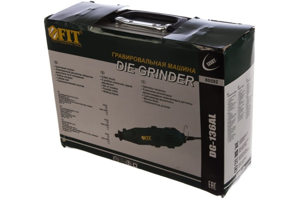 Гравировальная машина FIT 80592 Гравировальная машина FIT 80592