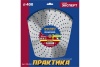 Диск алмазный турбосегментный Эксперт-Бетон (400х25.4 мм; сегмент 10 мм) ПРАКТИКА 030-634