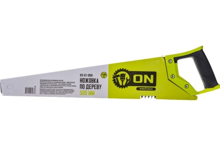 Ножовка по дереву ON 2-х сторонняя заточка, зуб 8 мм, 500мм 03-01-850