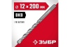 Сверло по бетону ЗУБР 12x200 мм 2922-200-12