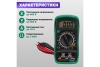 Цифровой мультиметр Mastech MAS830B 13-2010