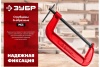 Струбцина Зубр МСС-200 тип G 200 мм, 32244-200