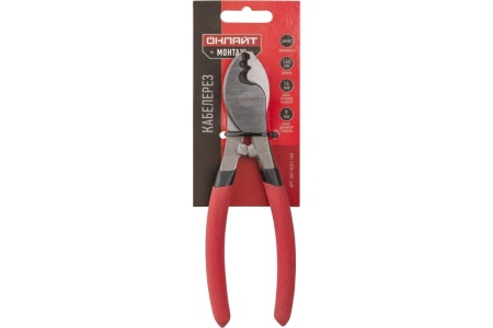 Кабелерез ОНЛАЙТ oht-kr01-160 2-в-1, 160 мм 90213