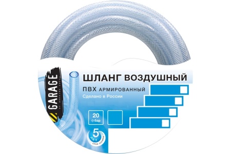 Шланг ПВХ в бухте (50 м; 12х19 мм) Garage 8109320