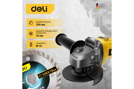 Аккумуляторная угловая шлифмашина DELI DL-JM20-E1D4 2АКБх20В/4Ач, ЗУ, ф100мм, 3500/6000/8500об/мин, кейс 103026