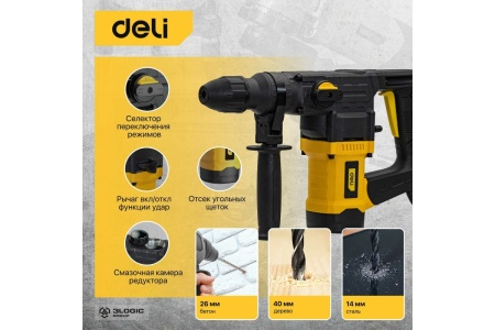 Перфоратор DELI DL-DC28-E1 SDS+, 1050Вт, SDS+, 4300уд/мин, 900об/мин, кейс 103008 Перфоратор DELI DL-DC28-E1 SDS+, 1050Вт, SDS+, 4300уд/мин, 900об/мин, кейс 103008