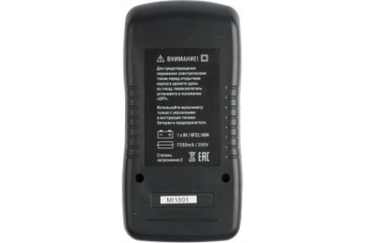 Цифровой мультиметр EKF MAS830B Expert SQIn-180701-pm830B