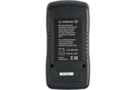 Цифровой мультиметр EKF MAS830B Expert SQIn-180701-pm830B