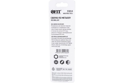 Сверло по металлу HSS полированное в блистере 6 мм FIT IT 33814