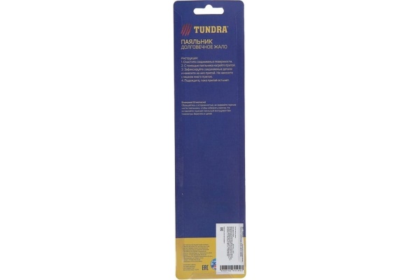 Паяльник TUNDRA 60Вт, 220В 1026058