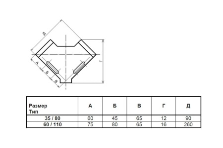 Прямоугольные тиски PROMA 35/80 25001500