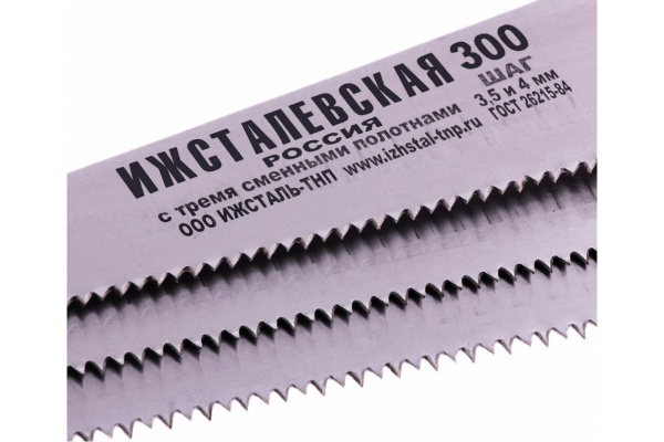 Ножовка по дереву 300 мм Россия 23120