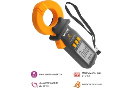 Цифровые токоизмерительные клещи МЕГЕОН 70060 к0000015702