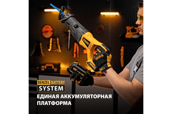 Аккумуляторная бесщеточная сабельная пила Denzel brc-120-0, 18 В, li-ion 28461