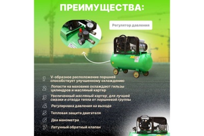 Компрессор ECO AE-1005-B1