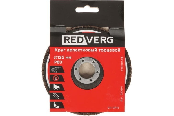 Круг лепестковый торцевой (125х22.23 мм; Р80) REDVERG 6624175
