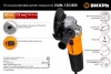 Углошлифовальная машина Вихрь УШМ-125/800 72/12/9 Углошлифовальная машина Вихрь УШМ-125/800 72/12/9