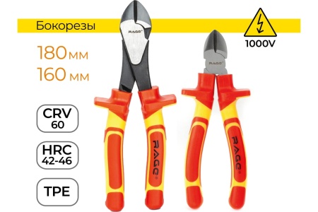 Набор электромонтажного инструмента VIRA VDE 1000 В, 10 шт.  397033