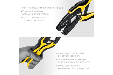 Пресс-клещи для кабельных наконечников STAYER SP-4M 45445