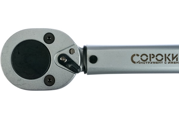 Динамометрический ключ 3/4" СОРОКИН 1.33