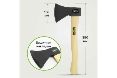 Топор Pobedit деревянная рукоятка, 600 г 2544006