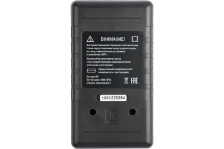 Цифровой мультиметр EKF M830B Master In-180701-bm830B