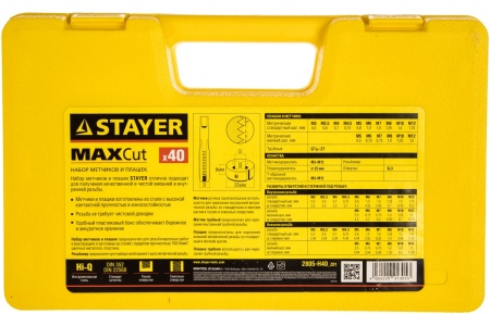Набор метчиков и плашек STAYER MASTER 40 предметов 2805-H40_z01