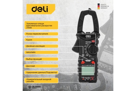 Токоизмерительные цифровые клещи DELI DL334203, раскрытие клещей 30 мм, CAT III 600В, 600А, 40 мОм 102980