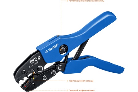 Обжимные пресс-клещи ПРОФ Зубр 45456-2