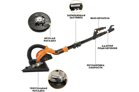 Шлифовальная машина AktiTool Жираф R7237A-CT 106103